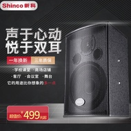 Shinco/Xinke K30 Professional Small and Medium-Sized Conference Room Wireless Microphone Stereo Suit Speaker Amplifier System Indoor Wall-Mounted KTV Stage Teaching Dance Training