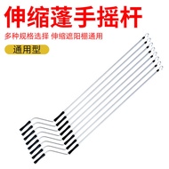 Awning Rocker Accessories Hand Rocker Awning Hook Awning Retractable Accessories Hand Canopy
