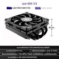 ID-COOLING IS-40X V3 Low Profile CPU Cooler 45 มม.ความสูง 4 Heatpipes Air Cooler 15 มม.พัดลมสําหรับL