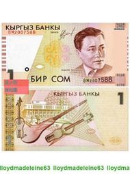 吉爾吉斯斯坦1索姆 1999年 紙幣外幣錢幣收藏UNC保真 世界錢幣收藏