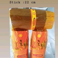 Dubali 1 kg Sandalwood aroma (22 cm)