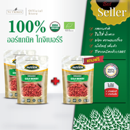 นูทริริส โกจิเบอร์รี่ ออร์แกนิค พร้อมทาน ซื้อ2แถมฟรี1 Exp.2/2027 จัดส่งฟรี มีอย. เม็ดใหญ่2เท่า อร่อ