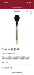 Kesalan Patharan KP 3-Way Powder Brush 胭脂掃