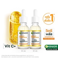 [Super Value Pack] Garnier Bright Complete Vitamin C Booster Serum for reducing spots 30ml x 2 GARNI