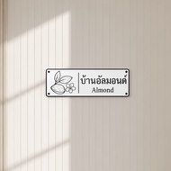 3D Print Minimal Room Sign Door House Resort Airbnb Hotel Cafe Fruit Pattern