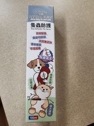 <天然草本驅蟲> 寵物蚤蟲防護噴霧