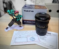 Tokina 11-16mm F2.8 AT-X 116Pro DX II