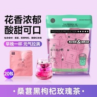 Black Wolfberry Dried Mulberry Rose Tea Combination Morning c Night a Tea Bag Girls Healthy Drinking