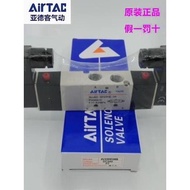 Yadeke Solenoid Pneumatic Valve 4V22008B 4V220-08 4V230C08B 4V230E08A Double-Head Valve
