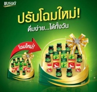 กระเช้าของขวัญ แบรนด์  พรีเมี่ยม