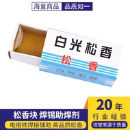 Solder Flux Rosin Block No Impurities Rosin Electric Soldering Iron Welding Auxiliary High-Quality R