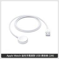 Apple Watch 磁性充電器對 USB 連接線 (1M) MX2E2TA/A