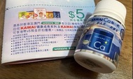 日本KAWAI Ca梨之鈣 試用裝 + $5現金券