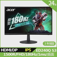 Acer ED240Q S3 24型曲面電競螢幕(VA,HDMI,DP,2Wx2)