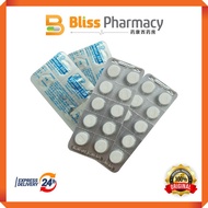 Uphamol Tablet 500mg (10's)