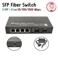 Fiber Switch SFP 2 Port + LAN 4 Port 10/100/1000 SFP Media converter
