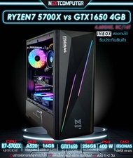[NEXTCOMPUTER] RYZEN7 5700X I RAM 16GB I GTX1650 I SSD 256GB I PSU 600W