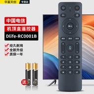 Voiced Remote Controller for Telecom Set Top Box