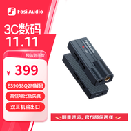 FOSI AUDIO弗西音频DS1小尾巴解码耳放音频解码器无损HIFI发烧便携高音质耳机放大器 黑色【Type-C口版】