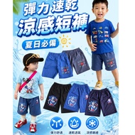 Super Elastic Quick-Drying Lighting Bus Car Police Car Paws Team Work Pants 🌱Boys Shorts 0517 Spider