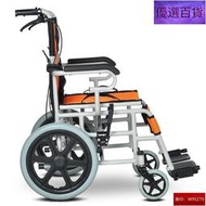 【】特價~加厚鋼管輕便推椅折疊推椅便攜旅行手推車兒童老人代步車
