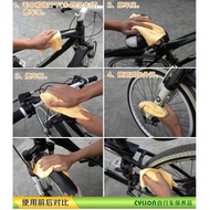 CYLION CYLION Bicycle Cleaning Cloth Fine Fiber Cloth Absorbent Car Cleaning Cloth Cleaning Towel Th