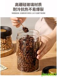 🔥廠家直銷🔥高硼矽玻璃真空密封罐商用家用裝咖啡豆粉葉瓶食品級防潮保鮮罐