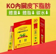 包順豐 現貨❤️韓國TEAZEN 解脂 蘋果醋 5g x 30條(蘋果雪梨味）