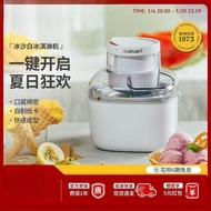 Wuhan City Hansheng Han Technology Co., Ltd. Ice Cream Maker Household Small Fully Automatic Italian