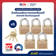 กุญแจ M.K.ISON 450-40/5 ตัวชุด