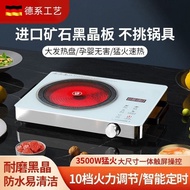 German Electric Ceramic Stove Household Stir-Fry3500wInduction Cooker Multi-Functional Integrated High Power Energy Saving Germany Convection Oven