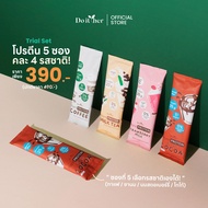 Do it her Plant Protein เซตทดลอง โปรตีนพืช 5 ซอง คละ 4 รสชาติ