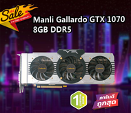 การ์ดจอ กราฟฟิก Manli Gallardo GTX 1070 8GB DDR5