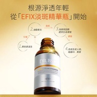 法國 Dr BSC 2X VC美白無瑕淡斑精華(添加約11%煙醯胺)30ml香港代理原裝正品行貨去黃 淡斑 美白精華液 色斑 暗啞 300 x 2 枝