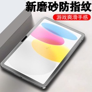 Miếng Dán Màn Hình Cường Lực Mờ Cho iPad 11 2025 Apple A16 Bao Bì Bảo Vệ Màn Hình Chống Trượt Chống