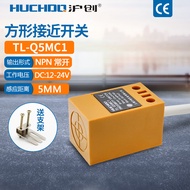 Square Sensor Proximity Switch Sensor TL-Q5MC1/C2/F1/F2/D1/Y1 Two Three Wires 24V Normally Open