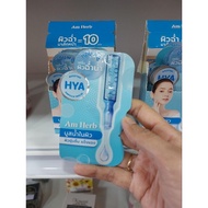 ORIGINAL AM HERB BOOSTING HYA AMPOULE SERUM 💥💯 ORIGINAL💥