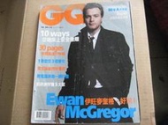 GQ1999年5月(含運費只要130元)