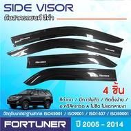 TOYOTA FORTUNER  2005-2014 / คิ้วกันสาดประตู / ถาดท้ายรถ / เสาแปะข้างรถ / ชายบันได 2005 2006 2007 20