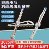 Gypsum Board Cutting Tool Foldable Board Cutter Woodworking Hand Push Cutter Accessories Multi-Funct