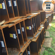 700*300型材銷售馬鋼 萊鋼 安泰等各大鋼廠h型鋼 每天發車