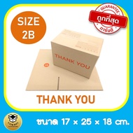 กล่องพัสดุthankyou กล่องพัสดุthankyou กล่องพัสดุ กล่องไปรษณีย์ ลาย THANK YOU กล่องแห่งความสุข ขนาด 2