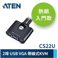 ATEN 2-Port USB KVM Multi-Computer Switcher (CS22U)