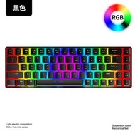 全城熱賣 - 有線辦公商務競技鍵盤-T8黑色茶軸RGB發光