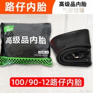 tyre tayar scooter 14 路仔摩托车内胎80/90/100/110/120/140/60/70/80-6.5/12/16/17/18