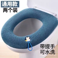 Knitted Toilet Seat Home Winter Solid Color Toilet Bowl Washer Washable Toilet Seat Cover Washer Wholesale
