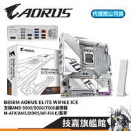 GIGABYTE Technology B850M AORUS ELITE WIFI6E ICE AMD AM5 Pin M-ATX Motherboard