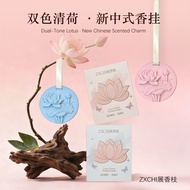 Car Lotus Wardrobe Wardrobe Aromatherapy Plaster Fragrance Tablets Fragrance Hanging Living Room Hou