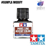 TAMIYA 87132 Panel line Accent Color น้ำยาตัดเส้น Brown 40 ml