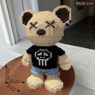 hyjuyju69Des6ign Internet celebrity teddy bear building blocks genuine fairy tale compatible Lego diy educational assembly toy violent